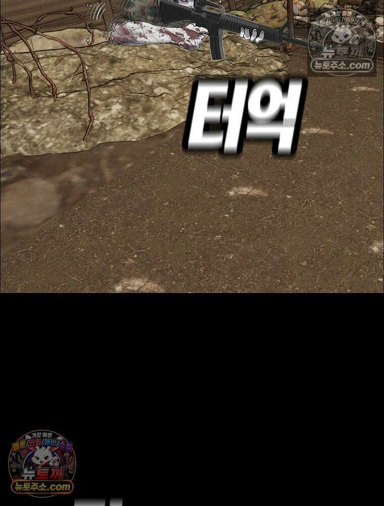 김상사 죽이기 50화 27