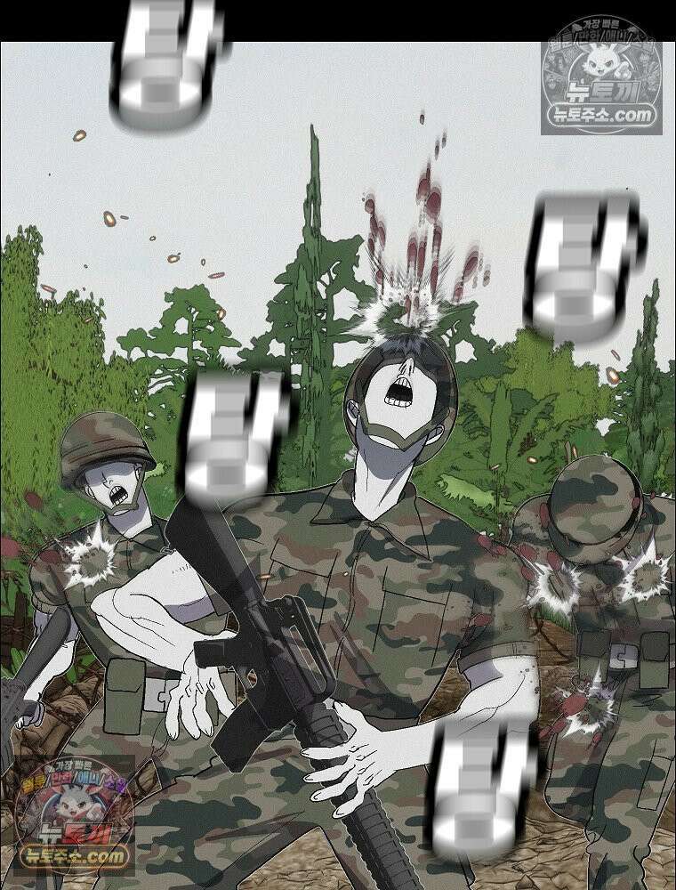 김상사 죽이기 50화 28