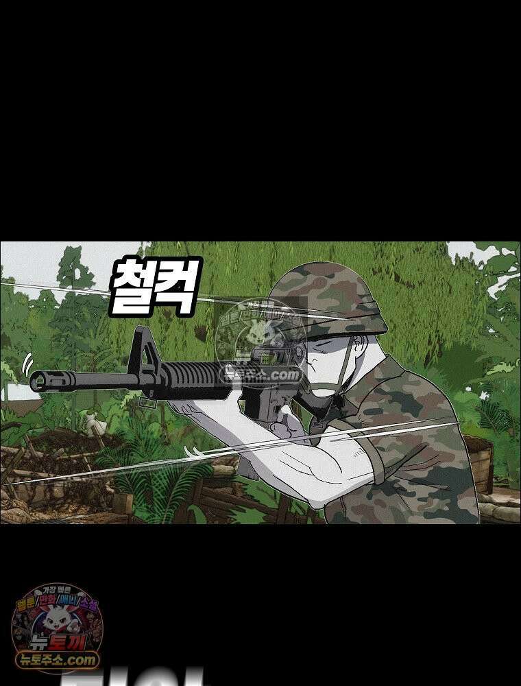 김상사 죽이기 50화 31