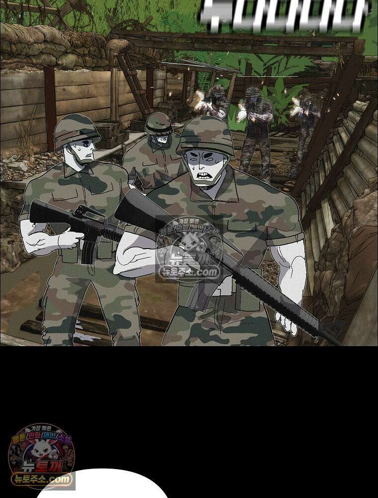 김상사 죽이기 50화 37