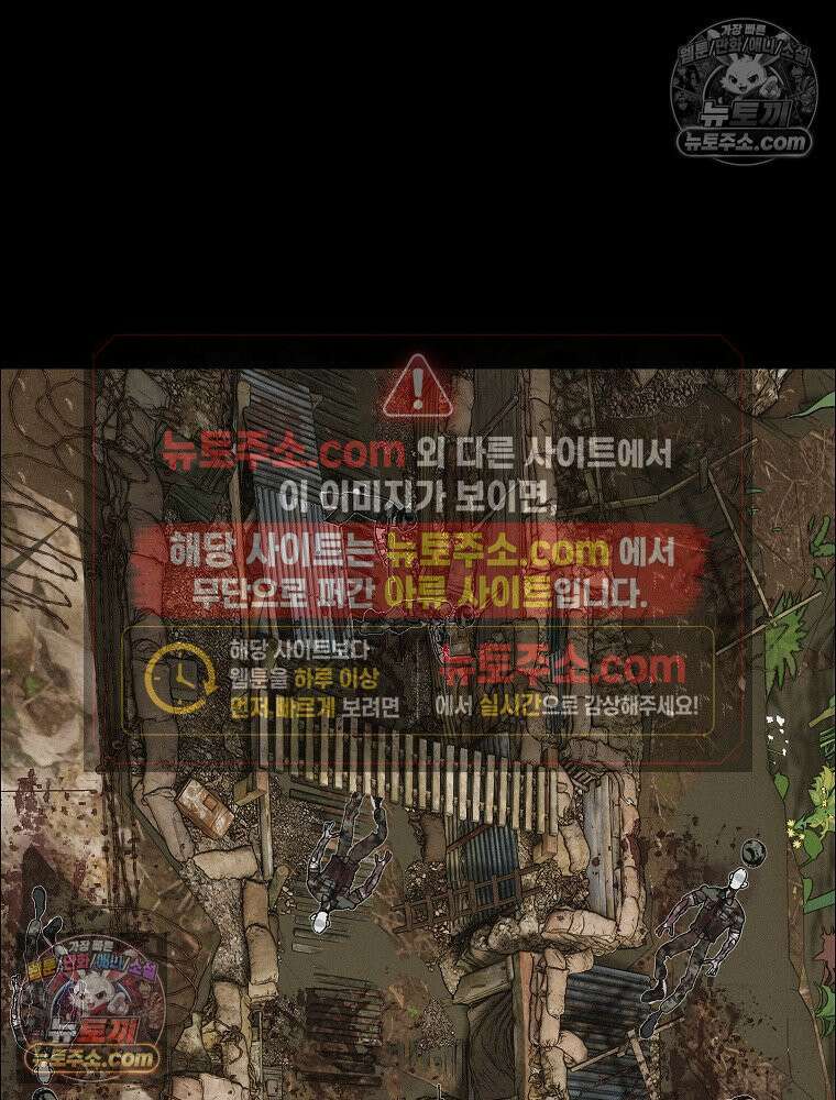 김상사 죽이기 50화 46