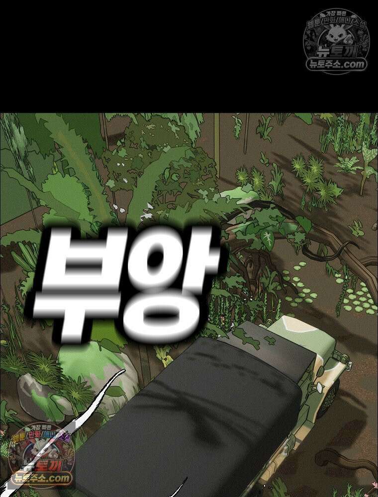 김상사 죽이기 50화 52
