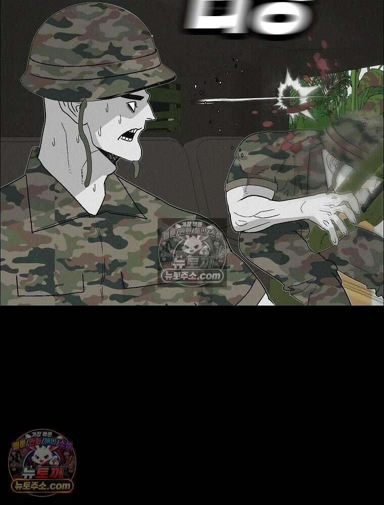 김상사 죽이기 50화 55