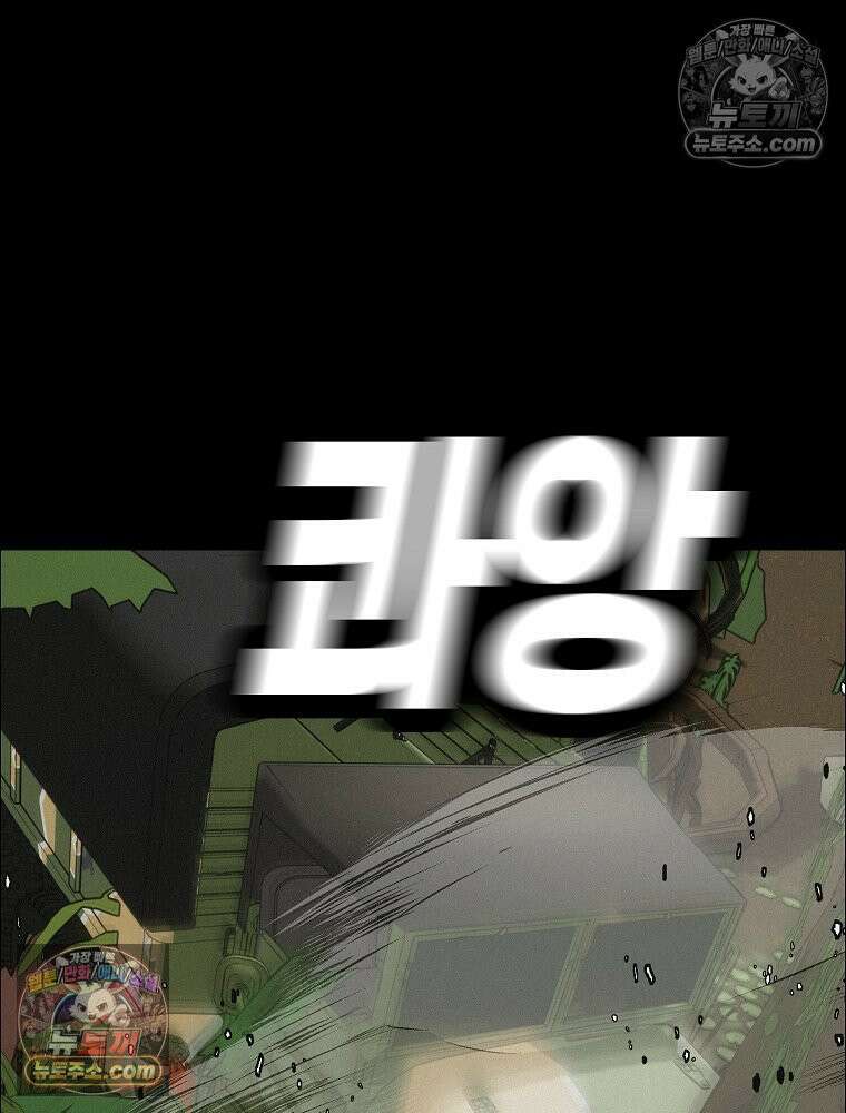 김상사 죽이기 50화 56