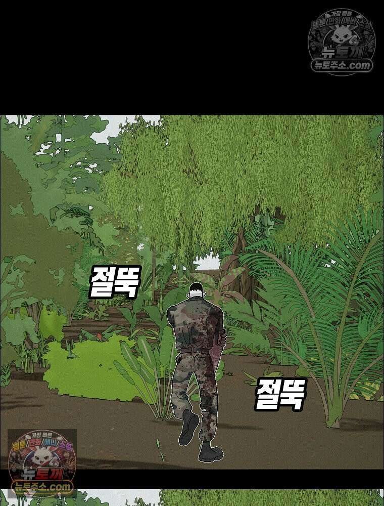 김상사 죽이기 50화 61