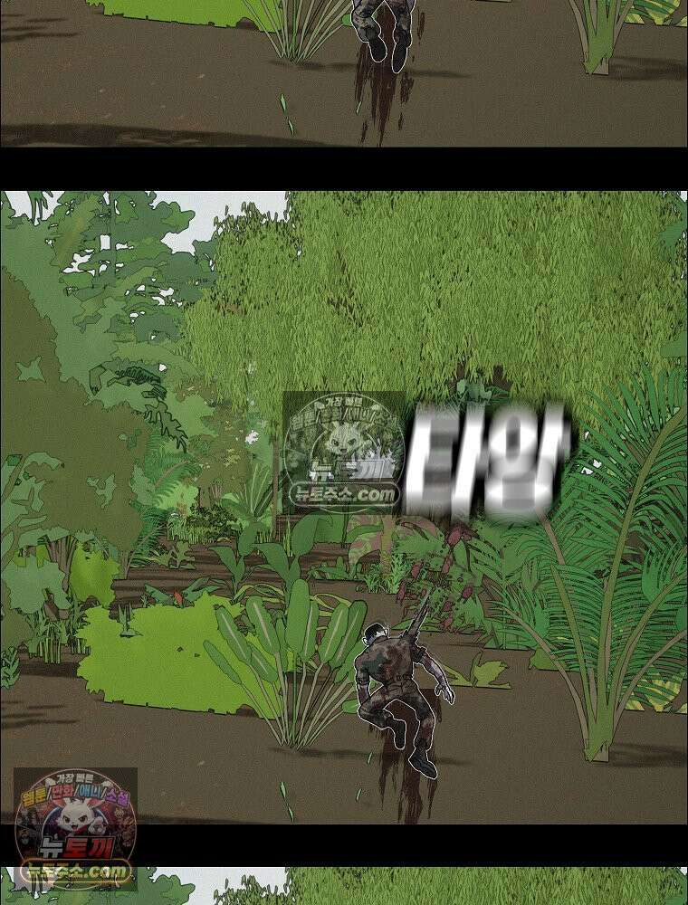 김상사 죽이기 50화 64