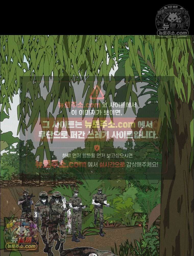 김상사 죽이기 50화 66