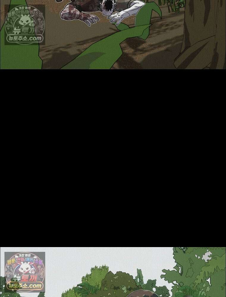 김상사 죽이기 50화 67