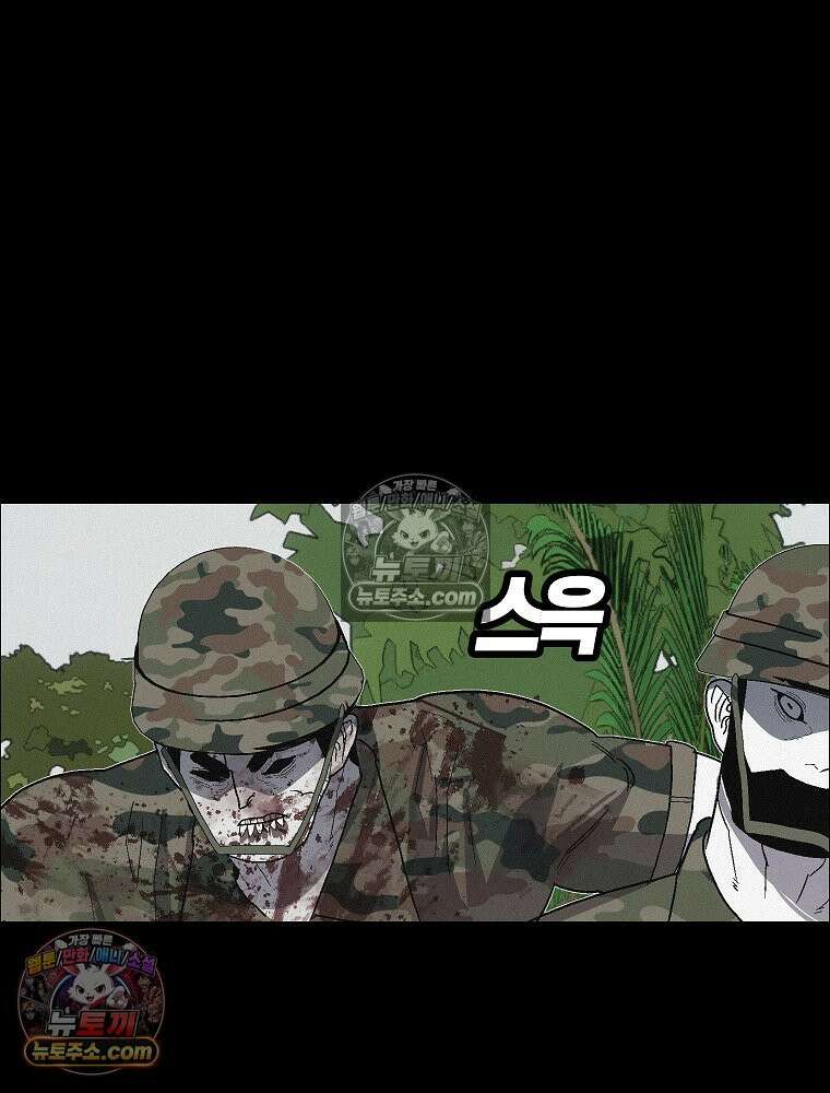 김상사 죽이기 50화 70