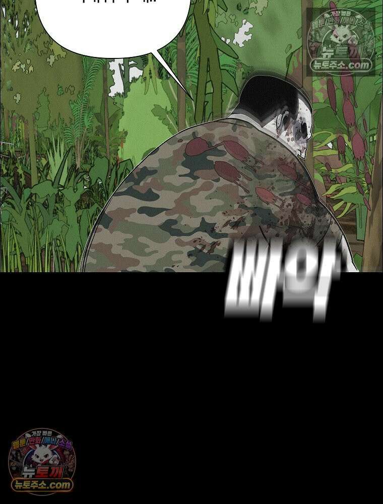 김상사 죽이기 50화 90