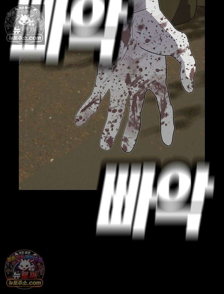 김상사 죽이기 50화 95
