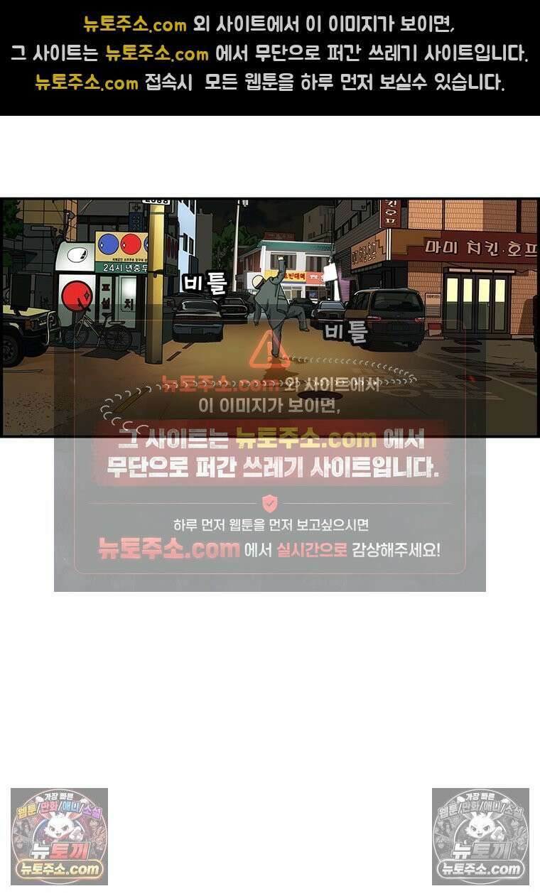 달마부장 시즌1 93화 운동 8