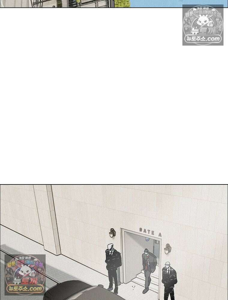 김상사 죽이기 52화 10