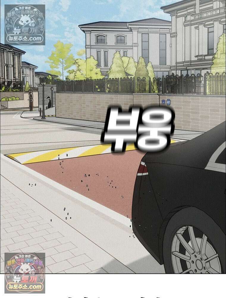김상사 죽이기 52화 14