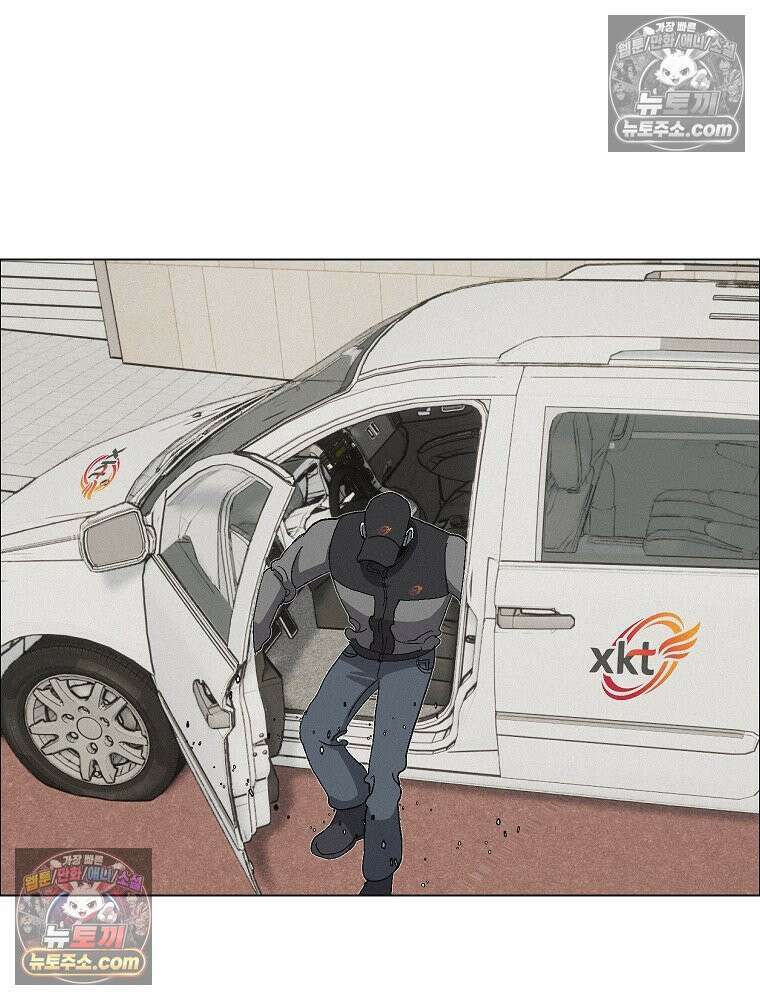 김상사 죽이기 52화 19