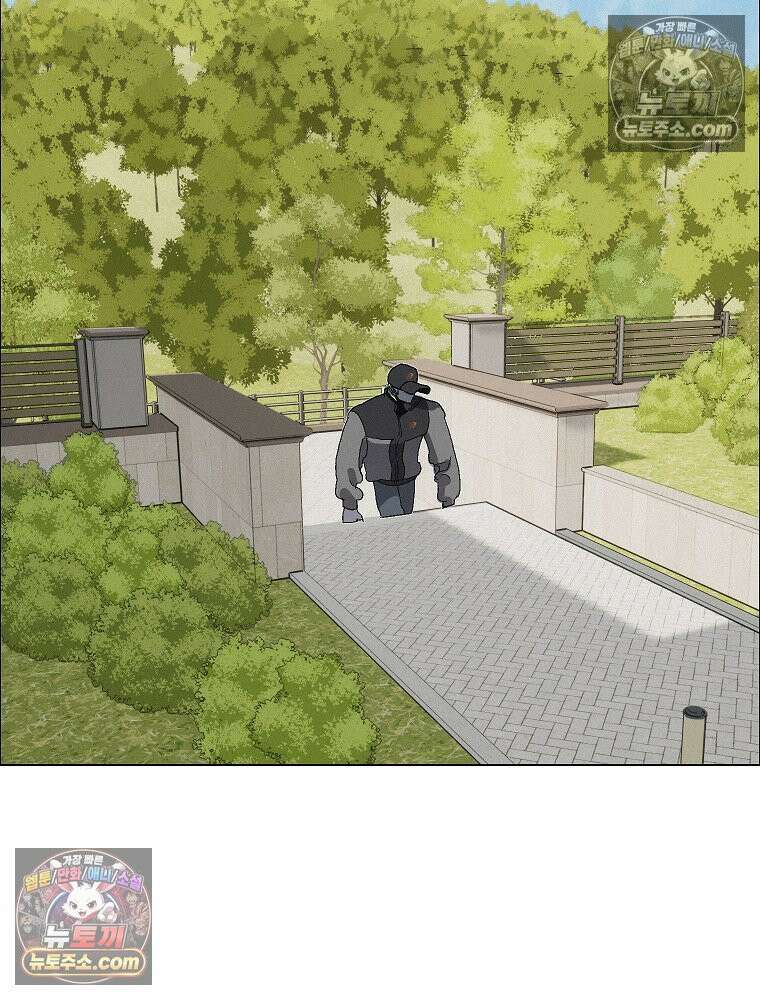 김상사 죽이기 52화 22