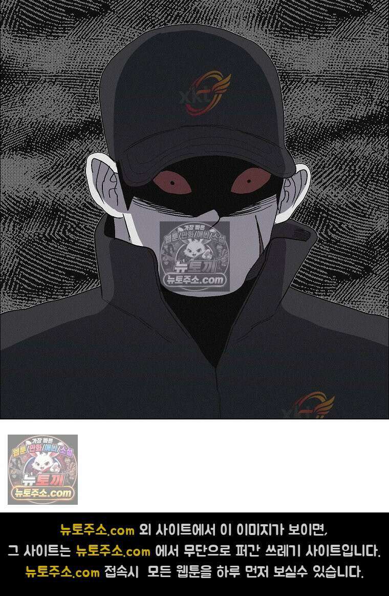 김상사 죽이기 52화 25