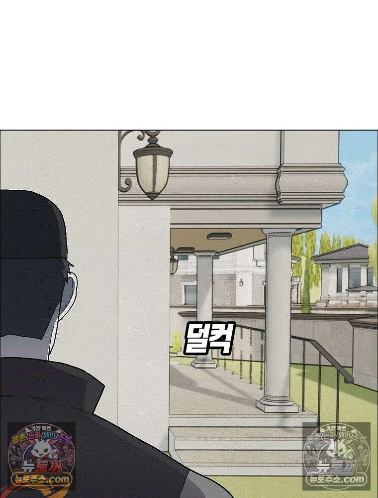 김상사 죽이기 52화 29