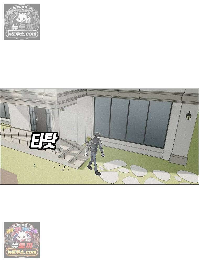 김상사 죽이기 52화 31