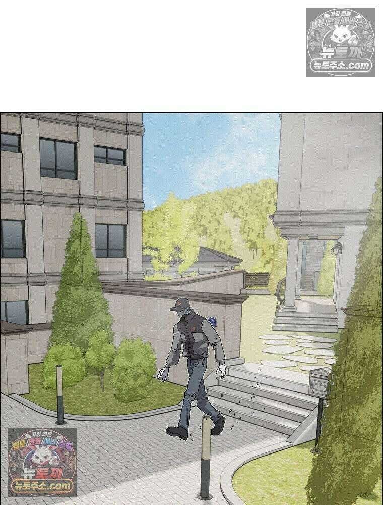 김상사 죽이기 52화 32