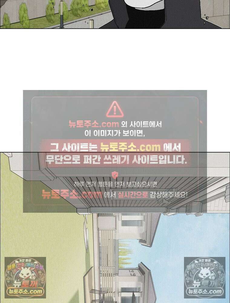 김상사 죽이기 52화 34
