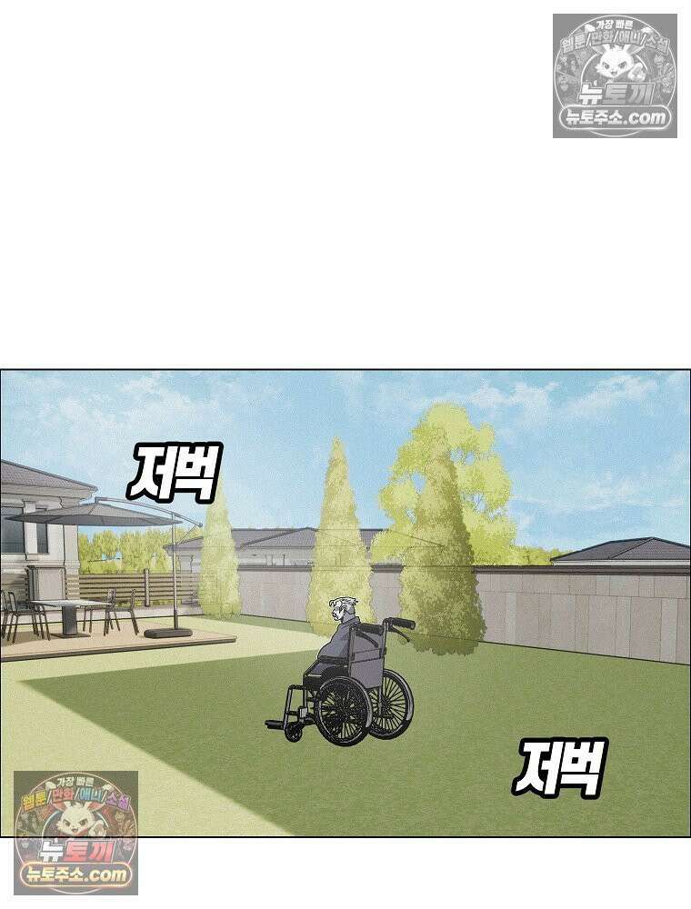 김상사 죽이기 52화 37
