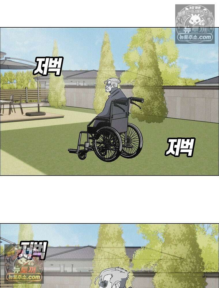 김상사 죽이기 52화 38