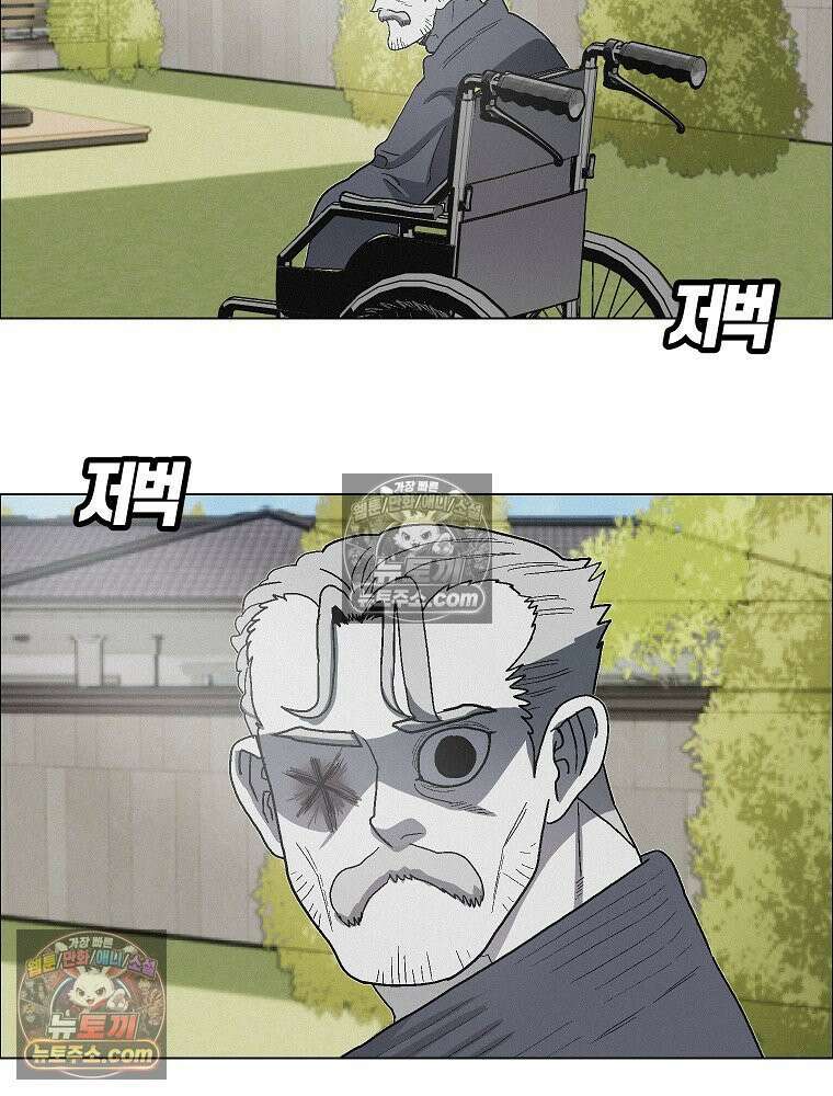 김상사 죽이기 52화 39