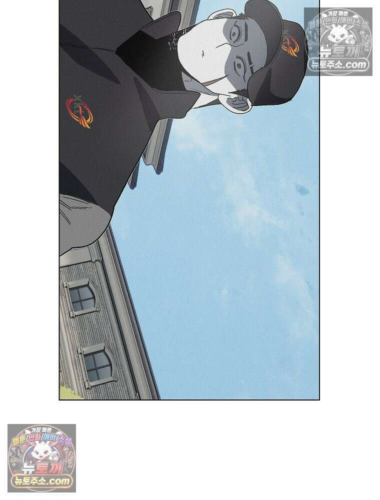 김상사 죽이기 52화 41
