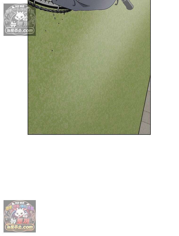 김상사 죽이기 52화 43