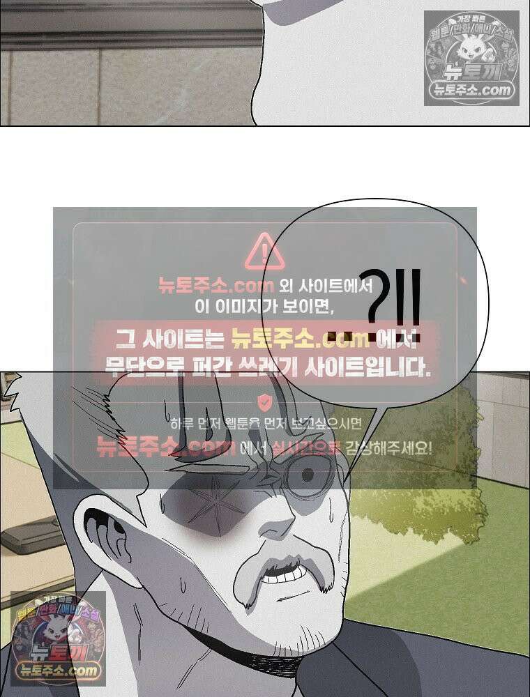 김상사 죽이기 52화 48