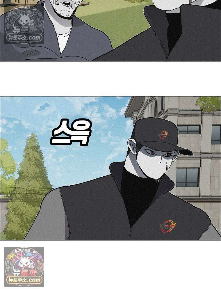 김상사 죽이기 52화 62