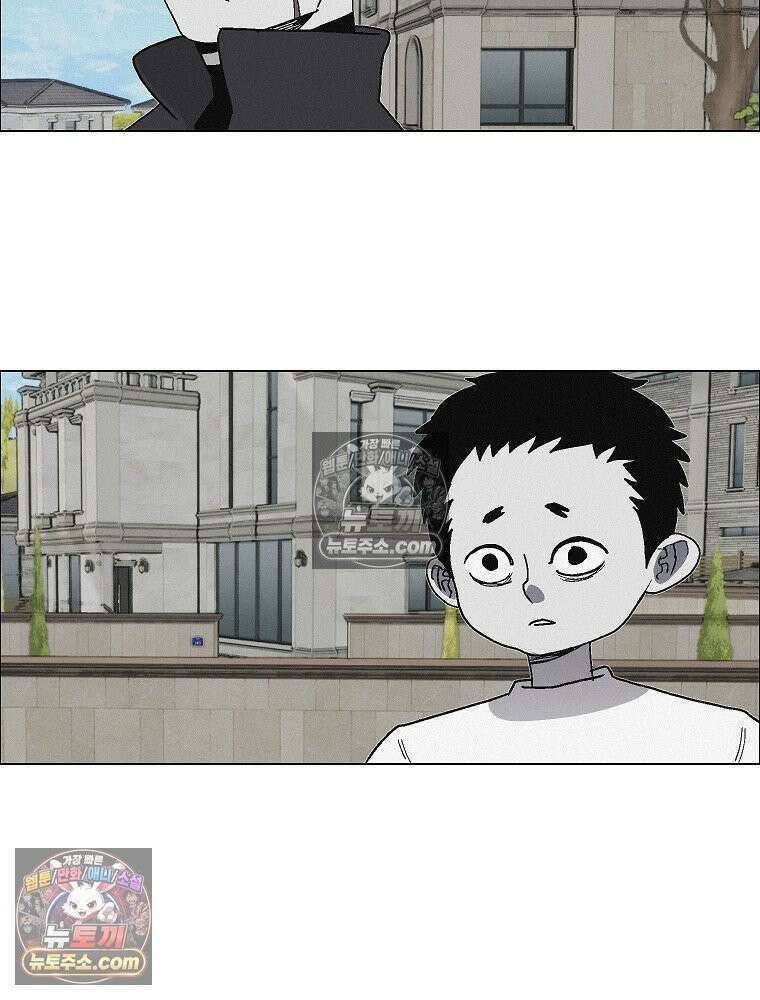 김상사 죽이기 52화 71
