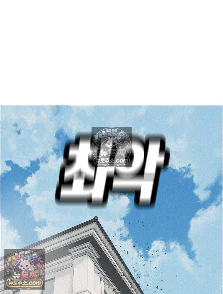 김상사 죽이기 52화 76