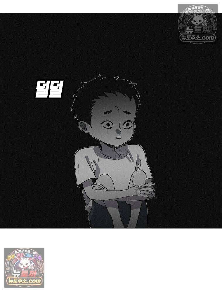 김상사 죽이기 52화 79