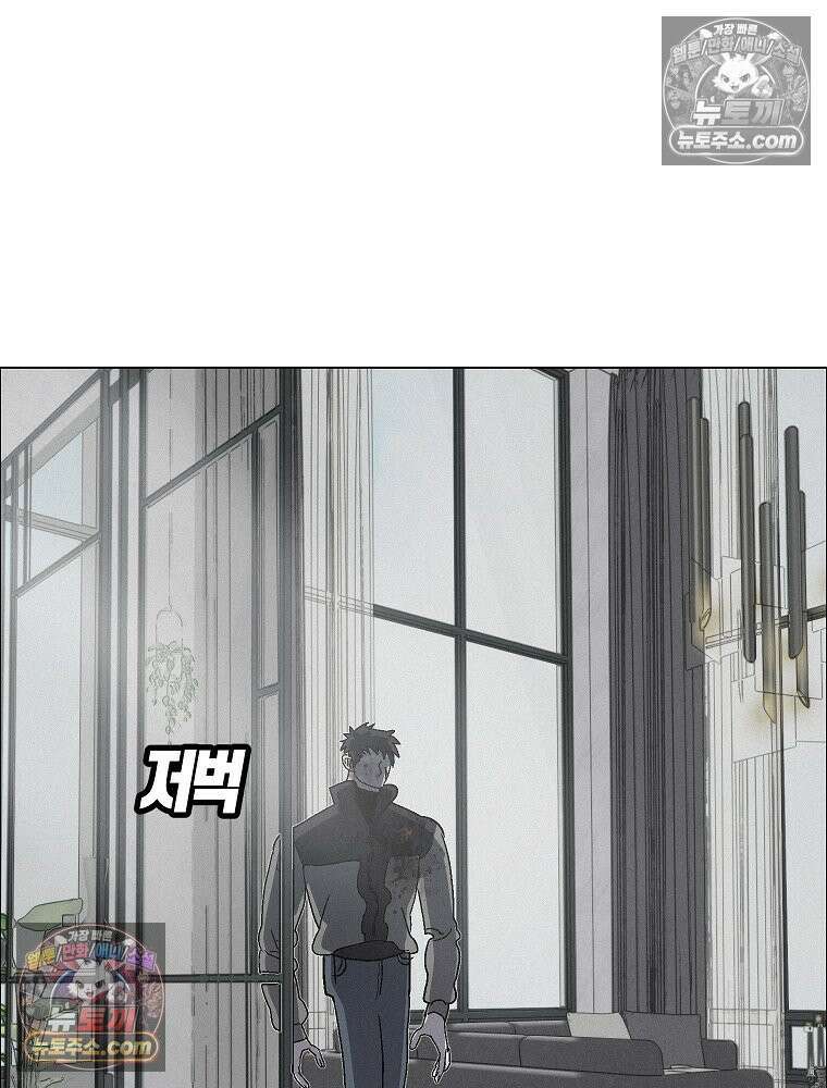 김상사 죽이기 52화 80