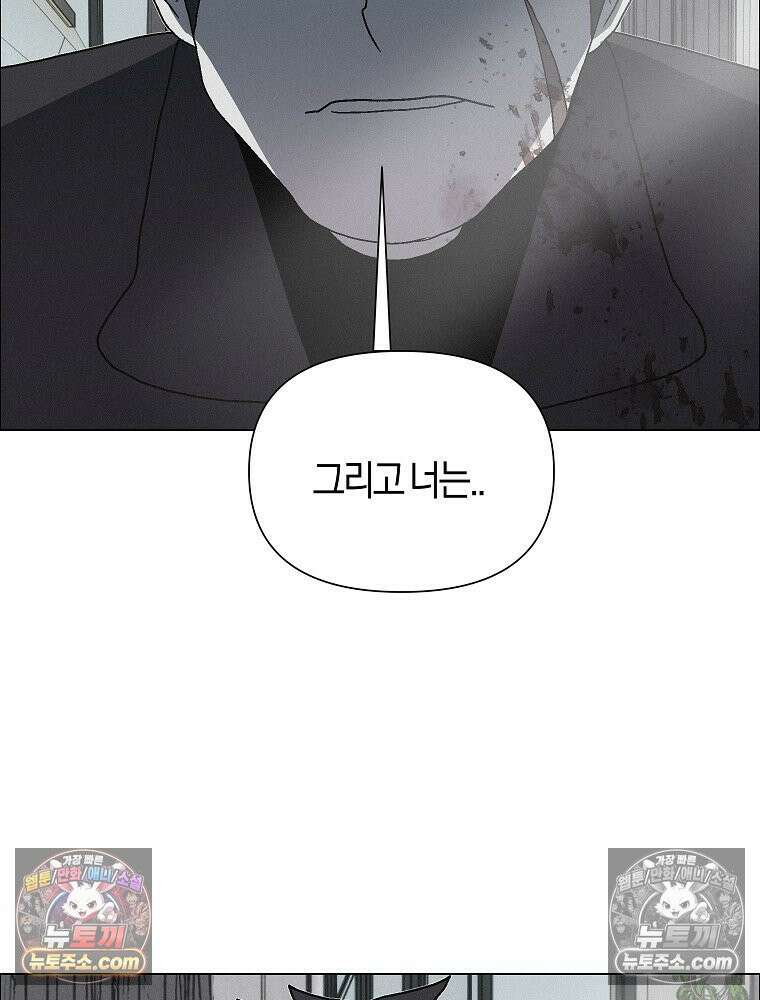 김상사 죽이기 52화 85