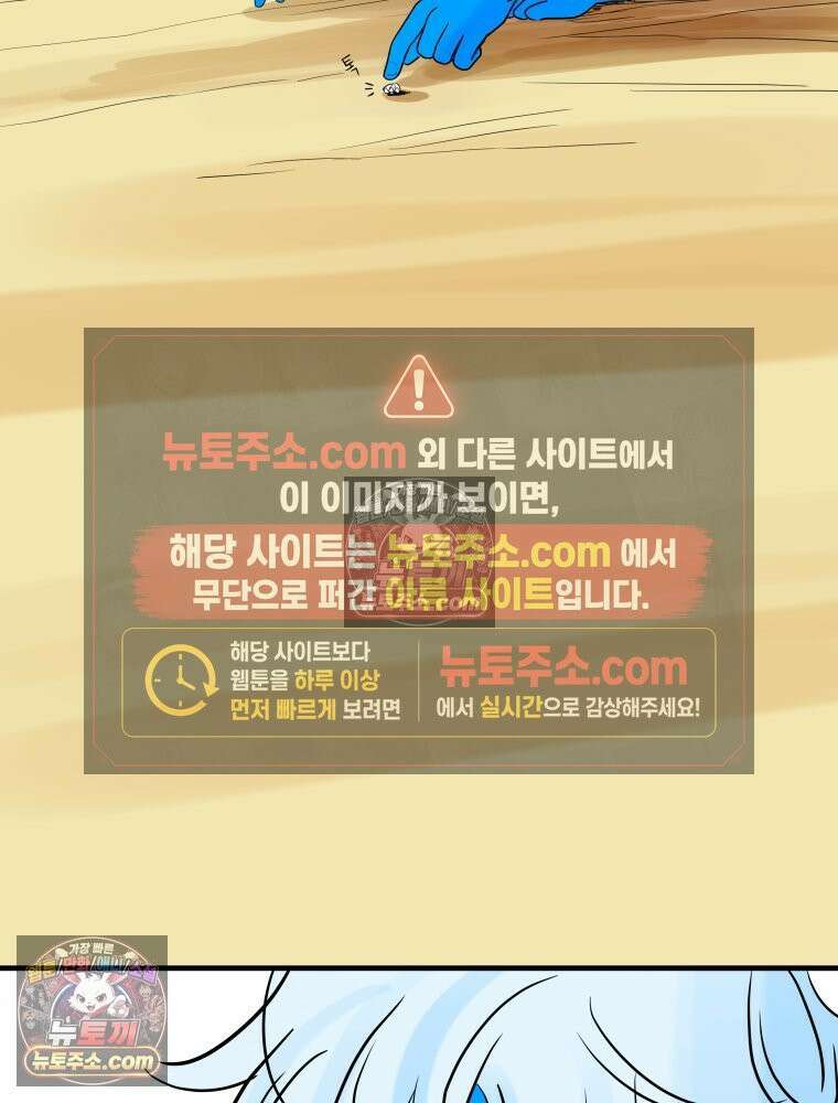 RAINBOW 21화． 이름이 뭐 더라? 5