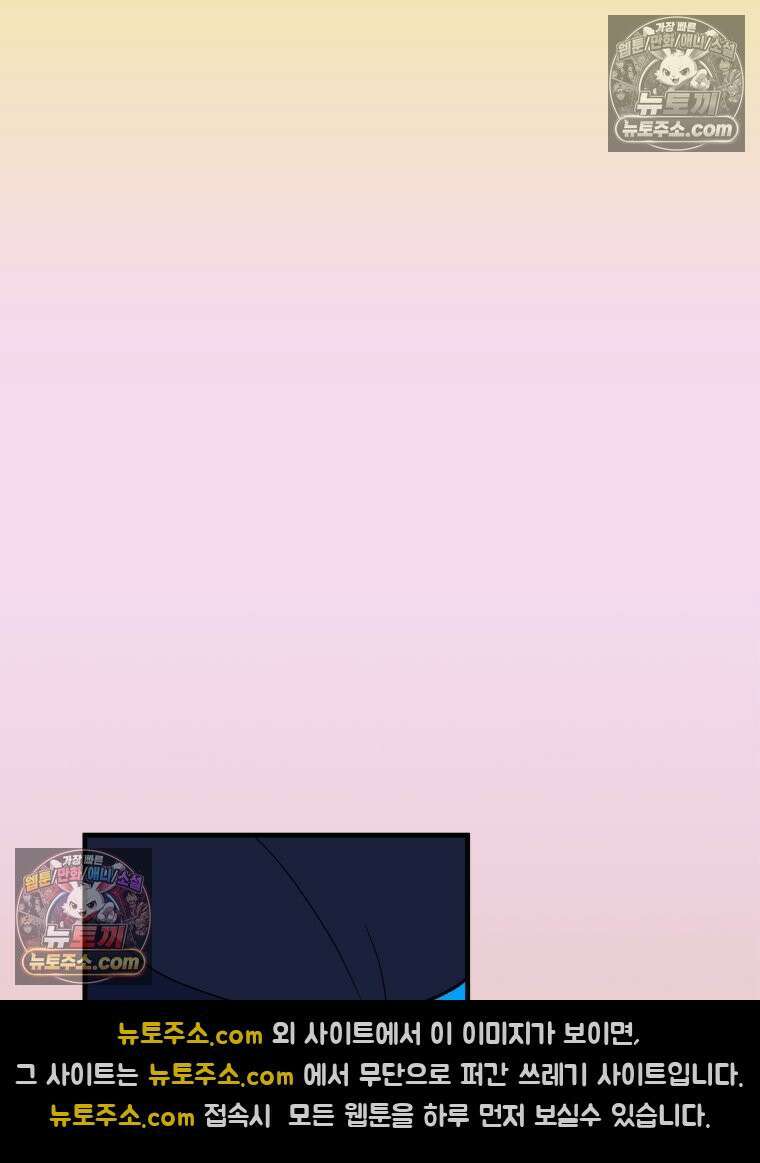 RAINBOW 21화． 이름이 뭐 더라? 7