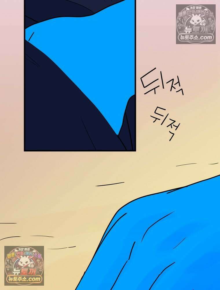 RAINBOW 21화． 이름이 뭐 더라? 8