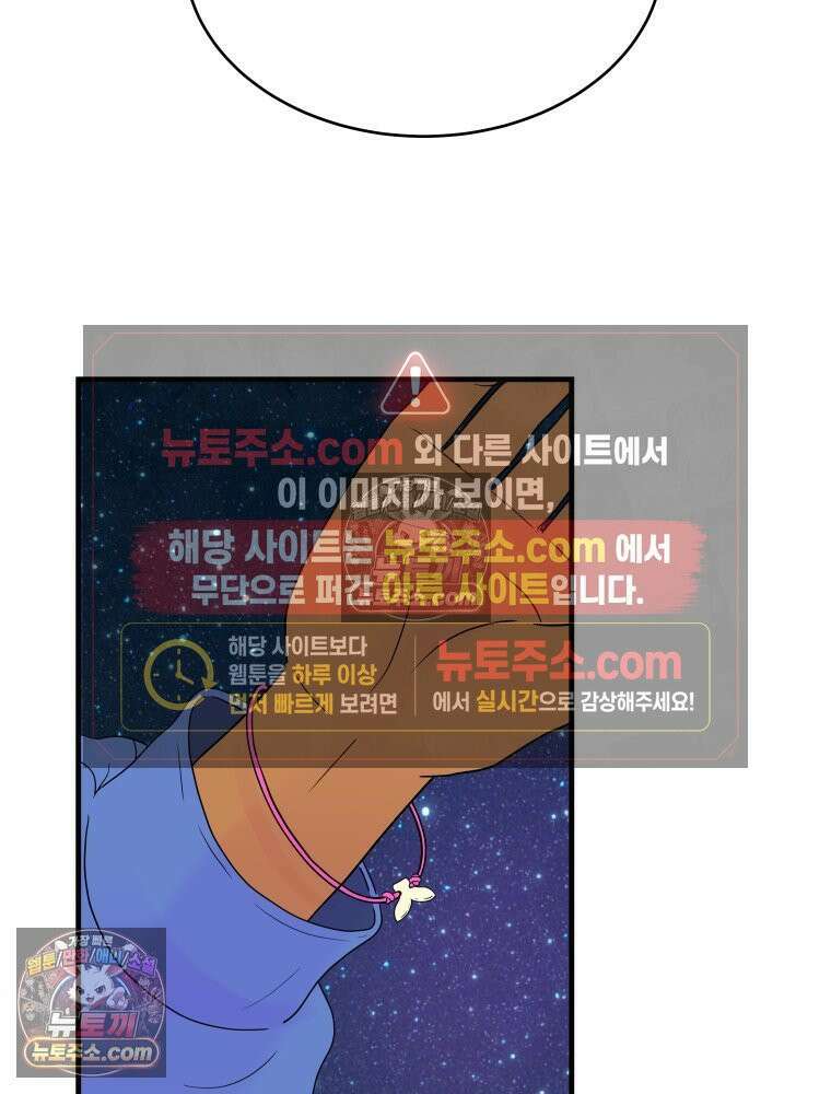 RAINBOW 21화． 이름이 뭐 더라? 22