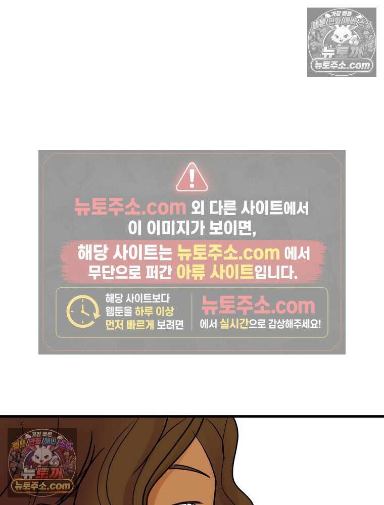 RAINBOW 21화． 이름이 뭐 더라? 46