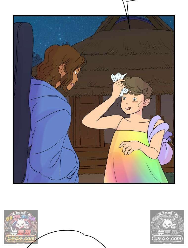 RAINBOW 21화． 이름이 뭐 더라? 64
