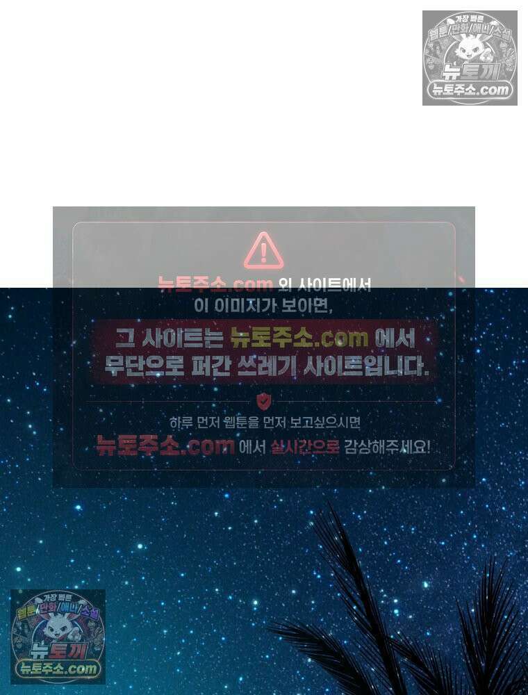 RAINBOW 21화． 이름이 뭐 더라? 72