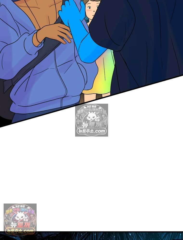 RAINBOW 21화． 이름이 뭐 더라? 83