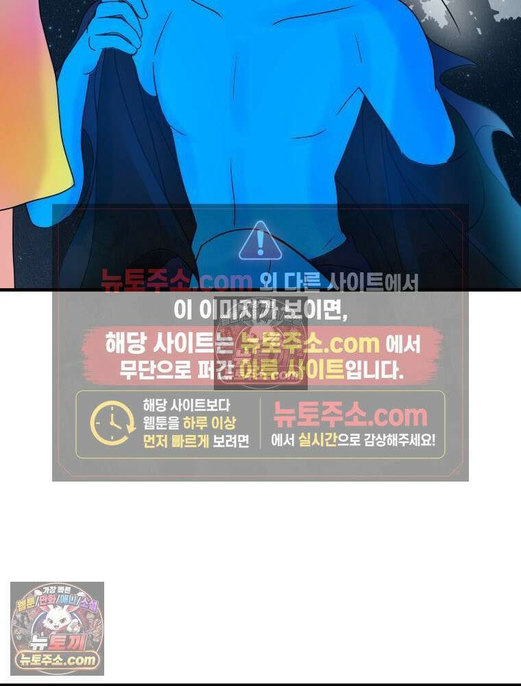 RAINBOW 21화． 이름이 뭐 더라? 92