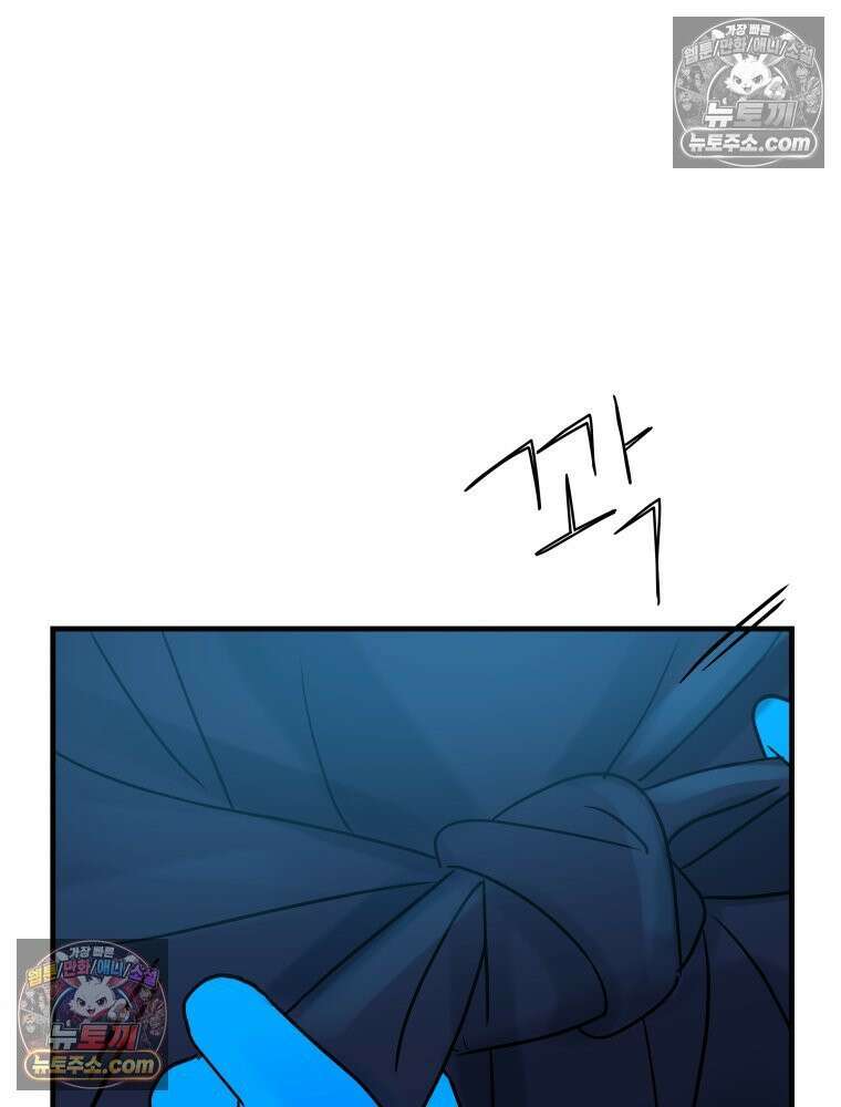 RAINBOW 21화． 이름이 뭐 더라? 96