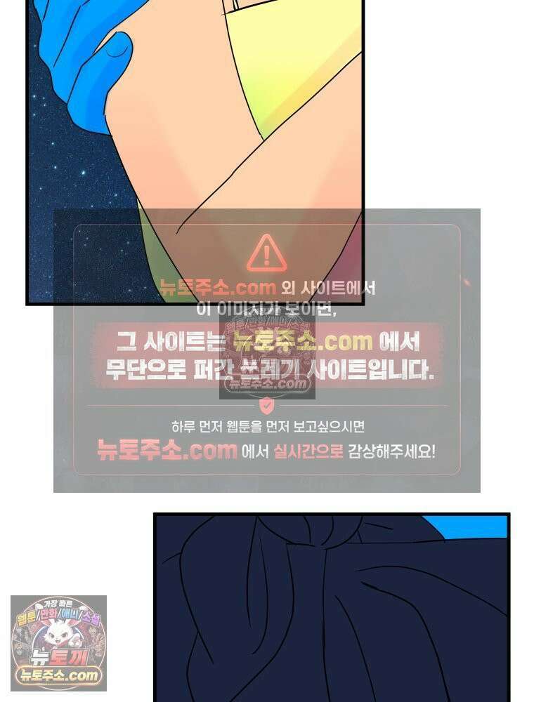 RAINBOW 21화． 이름이 뭐 더라? 100