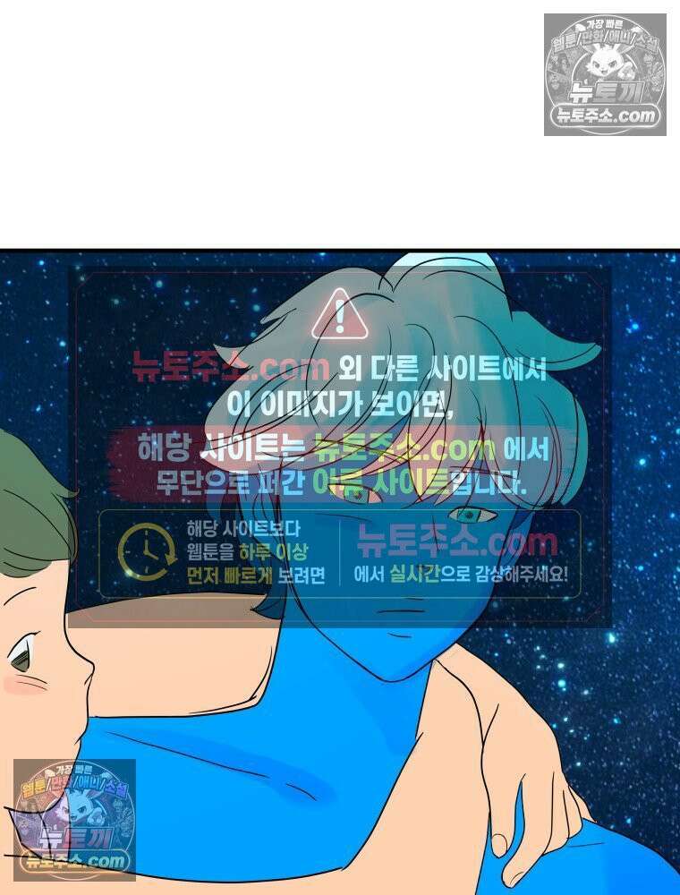 RAINBOW 21화． 이름이 뭐 더라? 132