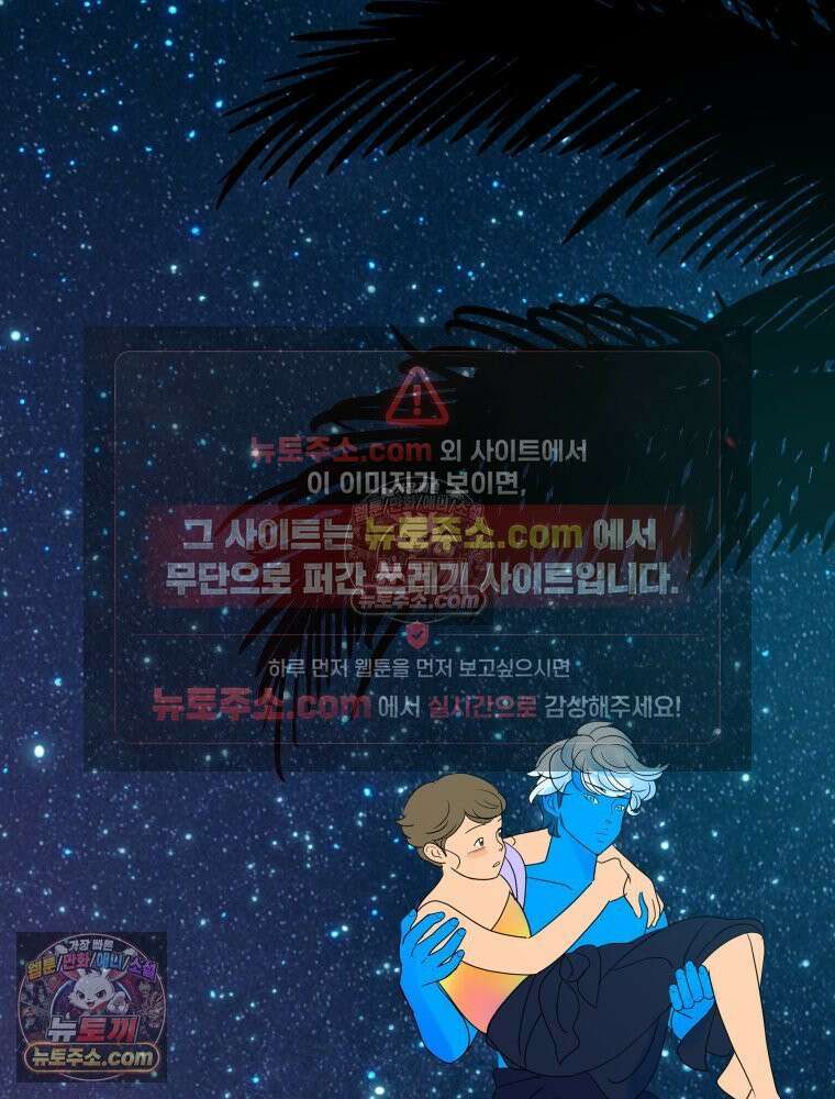 RAINBOW 21화． 이름이 뭐 더라? 134